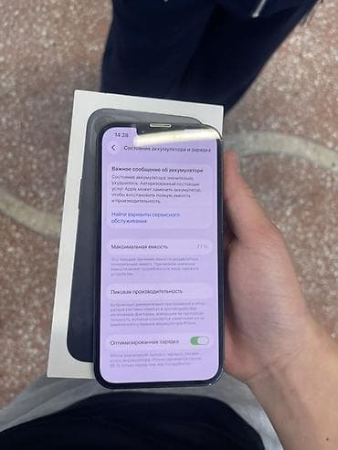 айфон 13 256 гб цена: IPhone 13, 256 ГБ, Midnight, Коробка, 77 % — 3