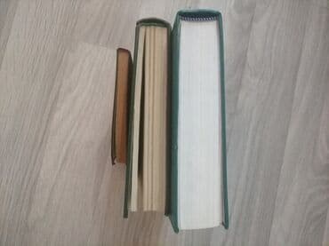 Информатика: Продаю книги, учебные
цена договорная — 2