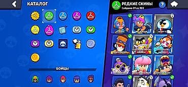 level up: Аккаунт Brawl Stars Основные параметры: - Путь к славе: 17 886 — 5