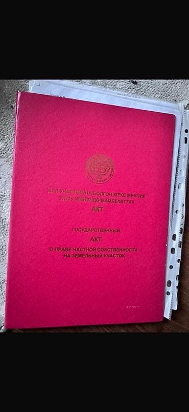 вагон строительные: 4 соток, Для строительства, Красная книга — 1