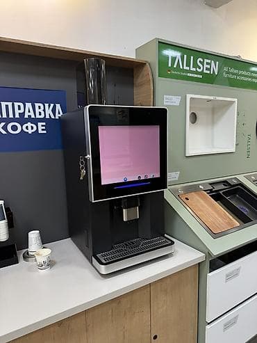 кофе бар: Профессиональный автоматический кофейный аппарат с сенсорным дисплеем — 4