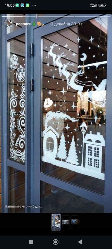 эмалировка ванны: Художественная роспись Больше 6 лет опыта — 10