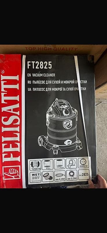 строительная: Пылесос для сухой и влажной уборки Felisatti FT2825 - Тип — 2