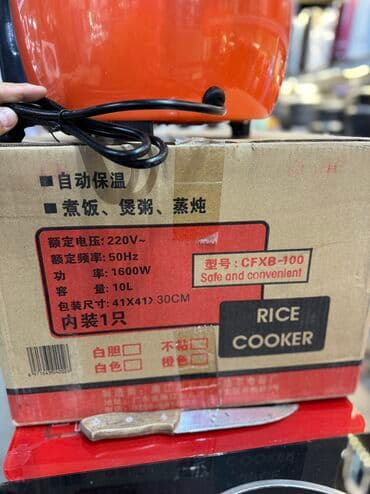 оборудование для выпечки булочек: Рисоварка большая промышленная Объем 10 литров Автоматическое — 10