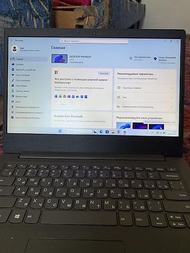Lenovo (серия IdeaPad) 15" — ноутбук для учебы и повседневной работы