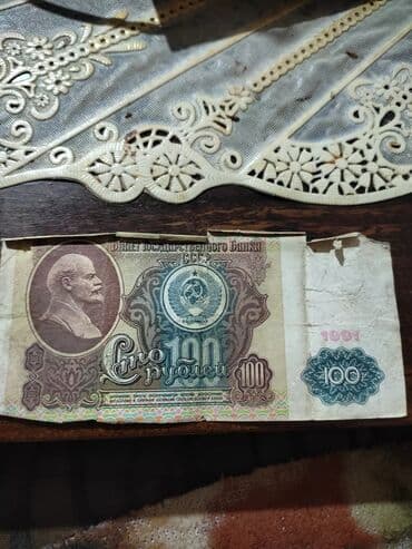 где можно разменять монеты на купюры: Продам — 2