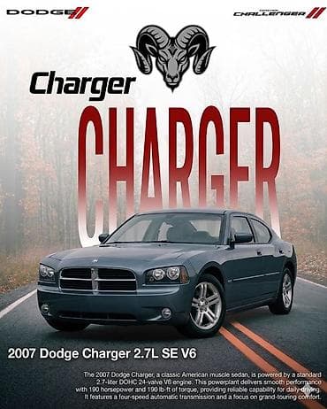 Dodge Зарядник: 2007 г., 2.7 л, Автомат, Бензин, Седан
