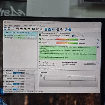 ссд карта: Накопитель для ПК, Новый, Hikvision, SSD, До 128 ГБ, 2.5", Для ПК — 4