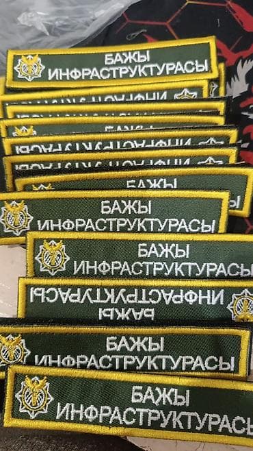 Пошив и ремонт одежды: Компьютерная вышивка | Ателье | Платья, Штаны, брюки, Куртки — 8
