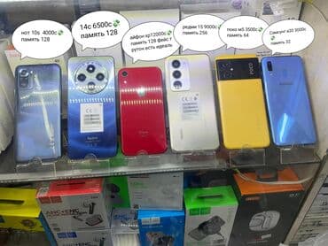 телефон в рассрочку для граждан киргизии без первоначального взноса: Смартфоны в наличии: - Redmi Note 10S — память 128 ГБ. Цена: 4000 с — 1