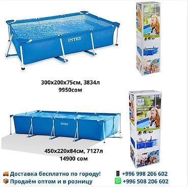 🏊‍♂️ Бассейны Bestway и Intex – Все виды в наличии! 🔥 У нас вы найдете