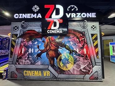 Детские аттракционы: Аттракцион 7D/VR-кинотеатр - Мультиформатный кинозал: 7D Cinema + VR — 3