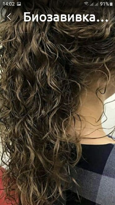 слива ферментированная капсула для похудения отзывы: Биозавивка основа растительные кислоты для волос разного типа,завивка — 2