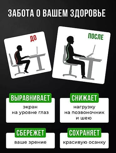 note: 💻Подставка металлическая для 💻ноутбука, крепкая, складная, мягкие — 4
