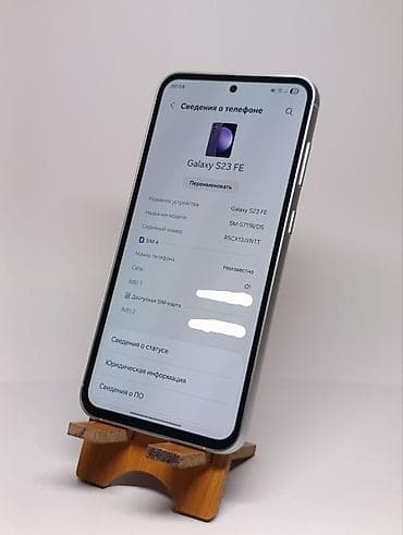 сколько стоит 7 айфон 64 гб: Samsung Galaxy S23 FE, Б/у, 128 ГБ, цвет - Фиолетовый, 2 SIM — 3