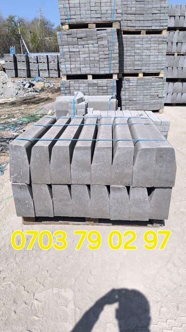 садовый инструмент: Бордюр, Кепилдиги, Акысыз чыгуу, Акысыз жеткирүү — 13