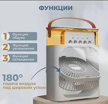 настольные вентиляторы купить: Вентилятор Настольный, Лопастной — 3