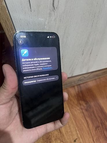 iphone 13 pro mac: IPhone 13 Pro, Б/у, 128 ГБ, Sierra Blue, Чехол, 75 % — 2