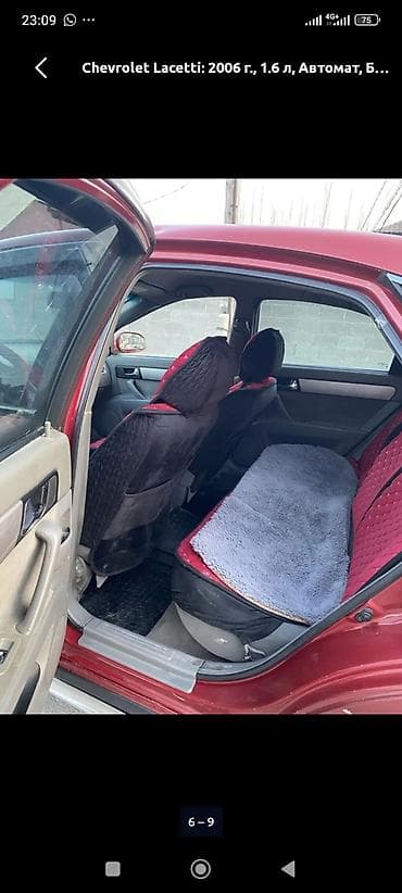 шевроле лассети: Chevrolet Lacetti: 2006 г., 1.6 л, Автомат, Бензин, Седан — 7