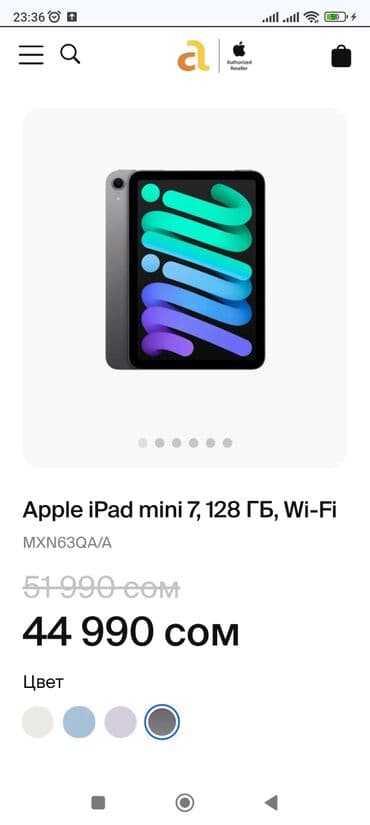 планшет с ручкой бишкек: Айпад мини 7
г.Ош
Айфон телефондорго обмен бар жетпесе кошомун — 2
