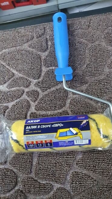 набор фрез: Валик малярный в сборе «ЕВРО» АКОР - Тип: валик с ручкой (в сборе) - — 1