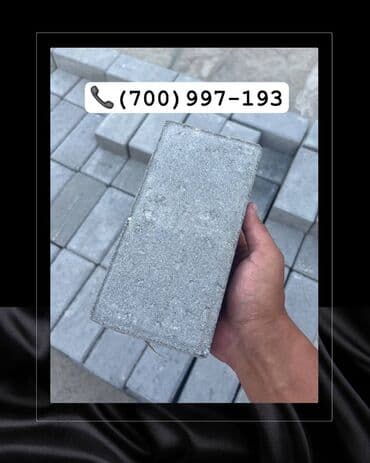 камни для аквариума: Брусчатка кирпич, Для лестниц, Прессованная, Новый, Гарантия, Укладка — 1