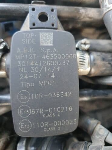 блок предохранителей: Шланг (подводка) BAW 2015 г., Новый, Аналог, Турция — 6