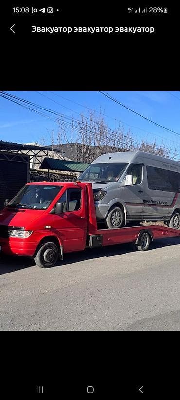 Авто кызматтары: Көтөргүсү менен, Манипулятору менен, Кыймылдуу платформасы менен — 1