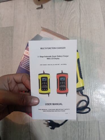 буфер урал: Зарядка аккумулятора Вацап: Дополнительная информация Страна — 4