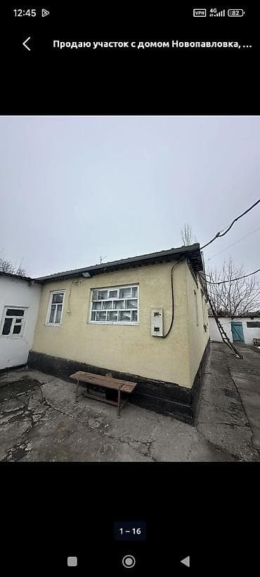 садовый дом: Продажа дом немецкий 5 комнат участок 10 соток баня сарай времянка хоз — 9