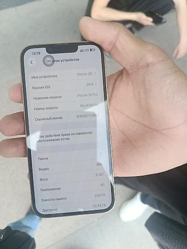 ipad 2018: IPhone 13 Pro, 256 ГБ, Золотой — 1