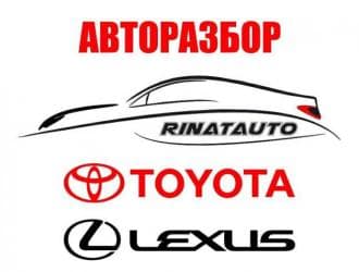 Самый крупный авторазбор toyota lexus в Кыргызстане. от 2001 года и at lalafo.kg Самый крупный авторазбор toyota lexus в Кыргызстане. от 2001 года и