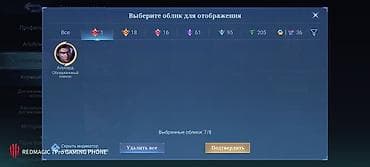 Видеоигры: ИГРОВОЙ АККАУНТ Mobile Legends: Bang Bang с расширенной коллекцией — 2