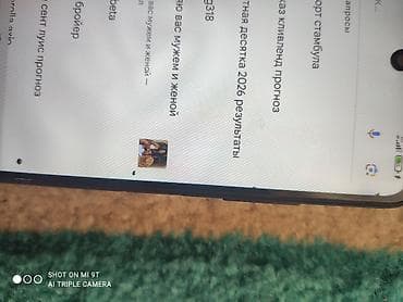 аудио колонка: Poco X3 Pro, Б/у, 128 ГБ, цвет - Фиолетовый, 2 SIM — 5