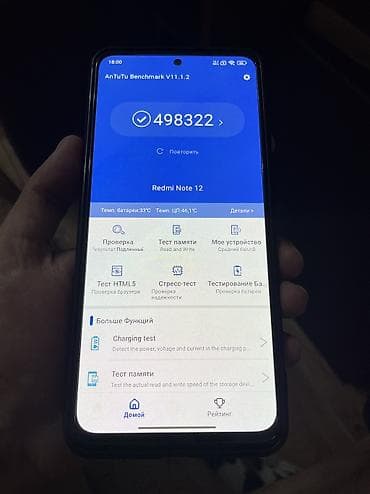 realme x7 max: Redmi, Redmi Note 12, Б/у, 128 ГБ, цвет - Черный, 2 SIM — 7