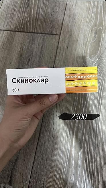 от акне: Набор дерматологических средств для ухода за кожей с акне и розацеа — 2