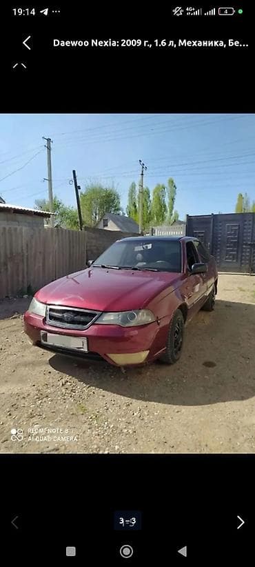 некися: Daewoo Nexia: 2009 г., 1.6 л, Механика, Бензин, Седан — 1