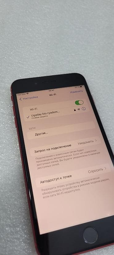 poco 12: IPhone 8 Plus, Б/у, 64 ГБ, Красный, 100 % — 7