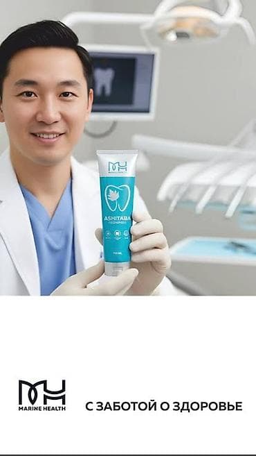 артромарин японский отзывы: Спирулина, Для сердца, Marine Health, Для беременных, Для взрослых, Для детей, Капсулы, Новый — 2