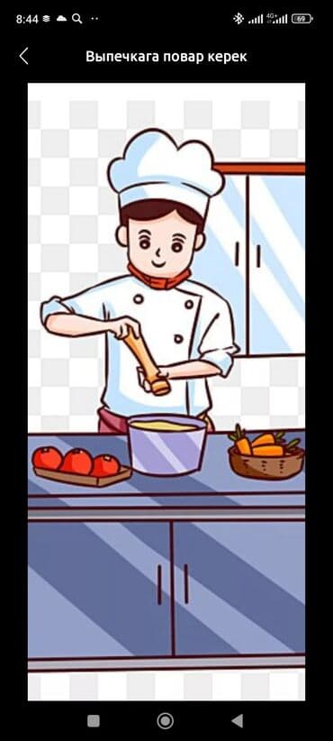 Швейное дело: Требуется Помощник повара : Универсал, Без опыта — 1