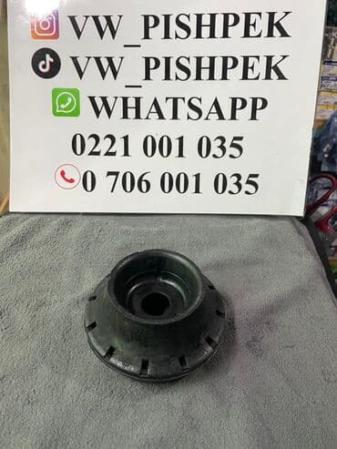 Задний амортизатор, Передний амортизатор, Задняя пружина амортизатора Volkswagen Новый, Турция