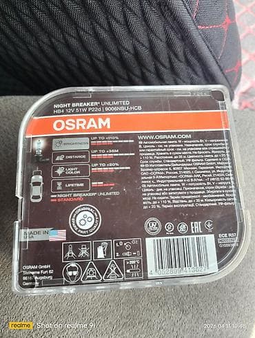 h3 led: Галогеновая Лампы, Оригинал, США — 3