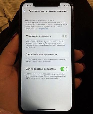 мышь apple: IPhone X, 64 ГБ, Space Gray, Кабель — 3