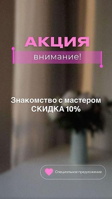 одежда акацуки: Ресницы, Классика, Гипоаллергенные материалы — 1