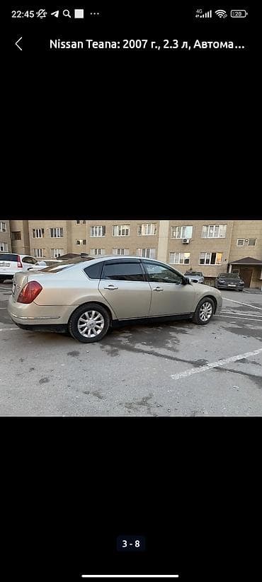 jac t9: Nissan Teana: 2007 г., 2.3 л, Автомат, Бензин, Седан — 3