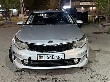 кia optima: Kia Optima: 2017 г., 2 л, Автомат, Бензин, Седан — 2