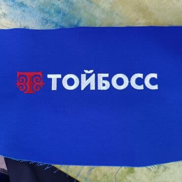 Компьютерная вышивка | Швейный цех | Платья, Штаны, брюки, Куртки