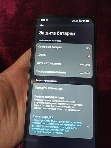 телефон а3: Смартфон Redmi 15C, черный Ключевые характеристики: - Память: 4 ГБ — 3