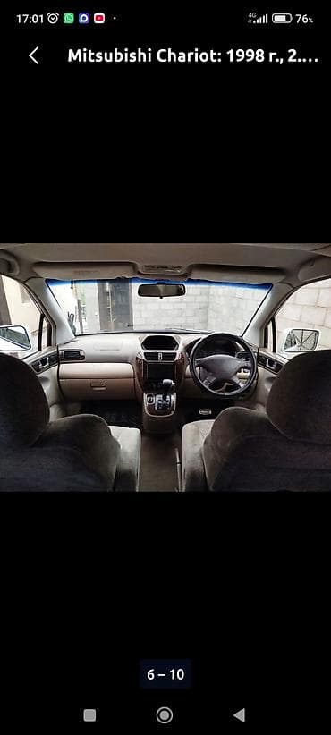 митсубиси спайк стар: Mitsubishi Chariot: 1998 г., Автомат, Универсал — 2