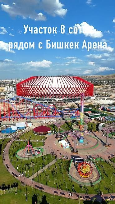 seven development: 8 соток, Для бизнеса, Красная книга, Договор купли-продажи — 1